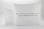 טלית ותפילין WYHM107