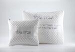 טלית ותפילין WYHM107
