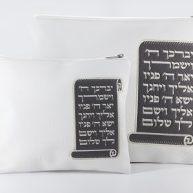 טלית ותפילין WYM107