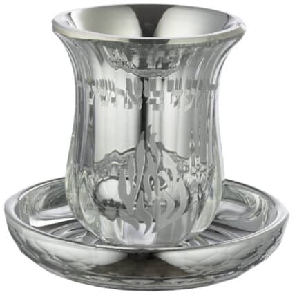 גביע קריסטל מהודר  האש שלי