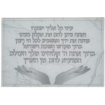 פמוטי קריסטל 9 קנים מהודר עם אבנים 60 ס מ