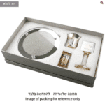 ⁦סט הבדלה מהודר מקריסטל⁩ – תמונה ⁦2⁩